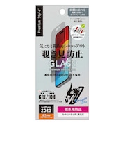 PGA iPhone 15/15 Pro 液晶ガラス 覗き見防止 ▼のぞき見 PG23AGL05MB