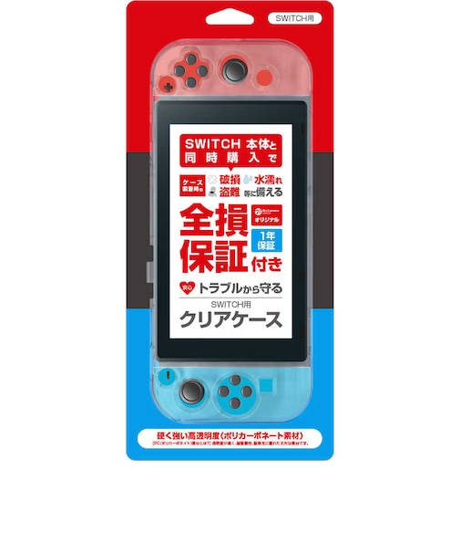 アローン　Switch用ｸﾘｱｹｰｽSofmap保証ﾊﾟｯｹｰｼﾞ ▽BKS-NSCC