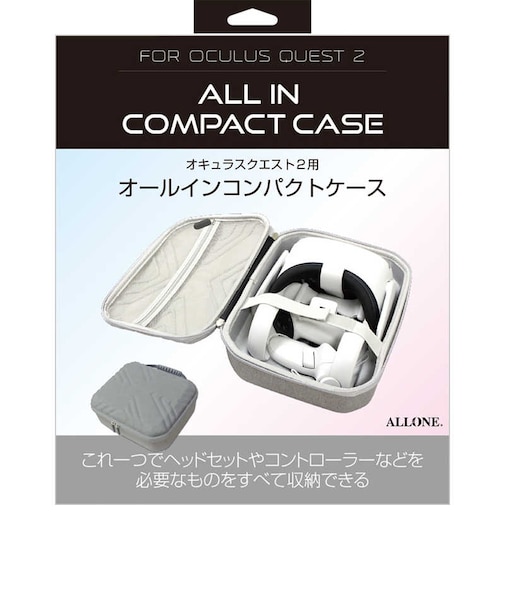 アローン　Oculus Quest 2用オールインコンパクトケース ALGOQ2ACC ALGOQ2ACC