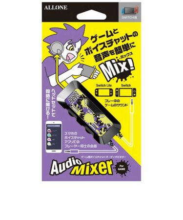 アローン　ゲーム用オーディオミキサー インクＶｅｒ ALGGOMIXI<br>★こちらの商品は人気商品のため、色違い・仕様違い等含め「一家族１台限り」でのご協力をお願いしております。