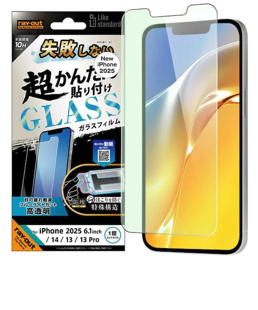 レイアウト　iPhone 16e 失敗しない貼付けｷｯﾄ付 ｶﾞﾗｽﾌｨﾙﾑ 10H BL ▼ RTP50FKSMG