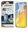 レイアウト　iPhone 16e 失敗しない貼付けｷｯﾄ付 ｶﾞﾗｽﾌｨﾙﾑ 10H BL ▼ RTP50FKSMG