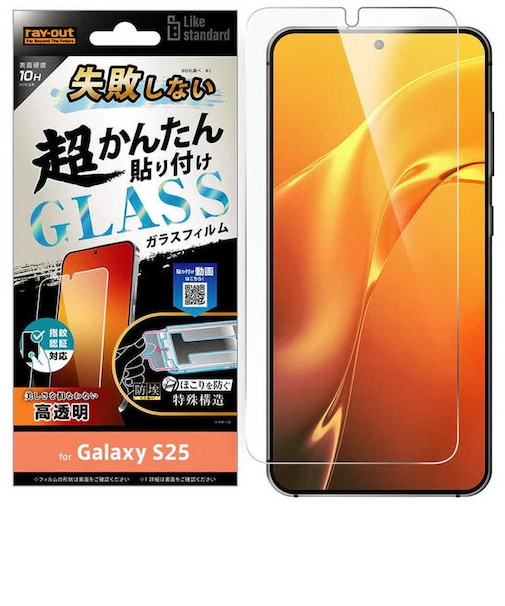 レイアウト　Galaxy S25 Like standard 失敗しない 貼り付けｷｯﾄ付 ▼ RTGS25FKFCG