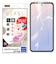 レイアウト　AQUOS sense10/sense9 / ガラスフィルム 失敗しない 超かんたん貼り付けキット付き /高透明 RHAQM6FK3SCG