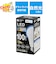 ORIGINALBASIC　LED電球E26口金断熱施工器具対応100W 昼光色 E26/D/100W LDA11DGSK100XOS