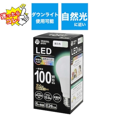 ORIGINALBASIC　LED電球E26口金断熱施工器具対応100W 昼白色 E26/N/100W LDA11NGSK100XOS