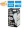 ORIGINALBASIC　LED電球E26口金断熱施工器具対応100W 昼白色 E26/N/100W LDA11NGSK100XOS