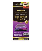 トリニティ iPhone 16(6.1インチ) ケースとの相性抜群 反射防止 画面保護強化ガラス TRIP24M2GLSAG