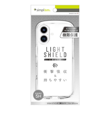 トリニティ　iPhone 16 ［LIGHT SHIELD Solid］ 超精密設計 衝撃吸収 ハイブリッドクリアケース クリア TRIP24M2LDSLCLCL