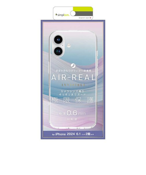 トリニティ　iPhone 16 ［AIR-REAL INVISIBLE］ 超精密設計 極薄軽量ケース クリア TRIP24M2ARPSLCL