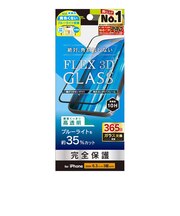 トリニティ　iPhone 16 Pro（6.3インチ） ［FLEX 3D］ 黄色くないブルーライト低減 複合フレームガラス ブラック TRIP24M3G3B3CCBK