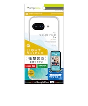 トリニティ　Google Pixel 9a ［LIGHT SHIELD］ 衝撃吸収 ハイブリッドケース クリア TRPX259ALDCLCL