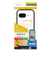トリニティ　Google Pixel 9a ［LIGHT SHIELD］ 衝撃吸収 ハイブリッドケース ブラック TRPX259ALDCLBK