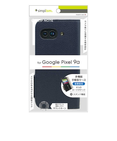 トリニティ　Google Pixel 9a ［FlipNote］ 耐衝撃フリップノートケース ネイビー TRPX259AFNSHNV