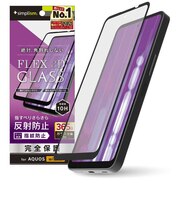 トリニティ AQUOS wish5 FLEX 3D 反射防止 複合フレームガラス ブラック 反射防止 TRAQ25WG3CSAGBK
