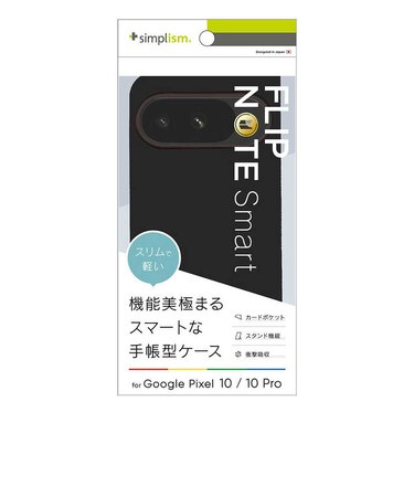 トリニティ　Google Pixel 10 / 10 Pro [Smart FlipNote] 薄型スマートフリップノートケース ブラック TRPX2510FNSLBK