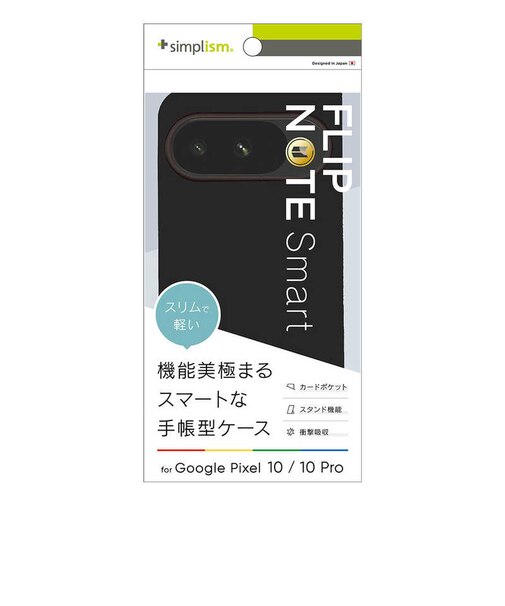 トリニティ　Google Pixel 10 / 10 Pro [Smart FlipNote] 薄型スマートフリップノートケース ブラック TRPX2510FNSLBK