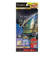 トリニティ　iPhone 17 / 16Pro フィルム [FLEX 3D] 超透明 複合フレームガラス TRIP25M2G3ARCCBK