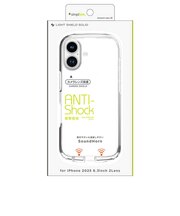 トリニティ　iPhone 17 LIGHT SHIELD Solid 衝撃吸収 HBｸﾘｱｹｰｽ ｸﾘｱ TRIP25M2LDSLCLCL