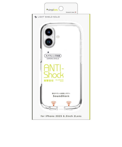 トリニティ　iPhone 17 LIGHT SHIELD Solid 衝撃吸収 HBｸﾘｱｹｰｽ ｸﾘｱ TRIP25M2LDSLCLCL
