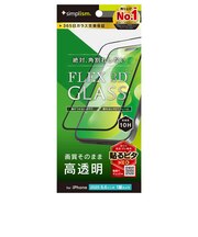 トリニティ　iPhone Air フィルム ［FLEX 3D］ 高透明 複合フレームガラス ブラック TRIP25L1G3CCBK