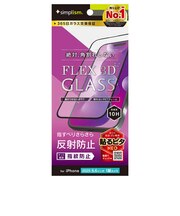 トリニティ　iPhone Air フィルム ［FLEX 3D］ 反射防止 複合フレームガラス ブラック TRIP25L1G3AGBK