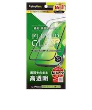 トリニティ　iPhone 17 Pro Max フィルム［FLEX 3D］ 高透明 複合フレームガラス ブラック TRIP25L3G3CCBK