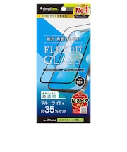 トリニティ　iPhone 17 Pro Max フィルム ［FLEX 3D］ 黄色くないブルーライト低減 複合フレームガラス ブラック TRIP25L3G3B3CCBK
