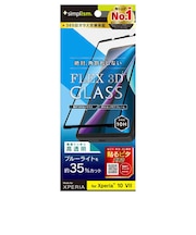 トリニティ Xperia 10 VII FLEX3D ブルーライト低減 複合フレーム ブルーライトカット TRXP255G3B3CCBK