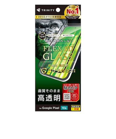 トリニティ　Google Pixel 10a [FLEX 3D] ｺﾞﾘﾗｶﾞﾗｽ 高透明 複合ﾌﾚｰ 高透明 TRPX2610AG3GOCCBK