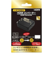 コロンバスサークル　HDMIコンバーター（AV端子接続機器用） ブラック＆ゴールド HDMIｺﾝﾊﾞｰﾀｰBG<br>★こちらの商品は人気商品のため、色違い・仕様違い等含め「一家族１台限り」でのご協力をお願いしております。