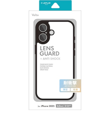 MSソリューションズ　iPhone 17 耐衝撃ﾊｲﾌﾞﾘｯﾄﾞｹｰｽ Velta ﾌﾞﾗｯｸ LNIM25UKHBK