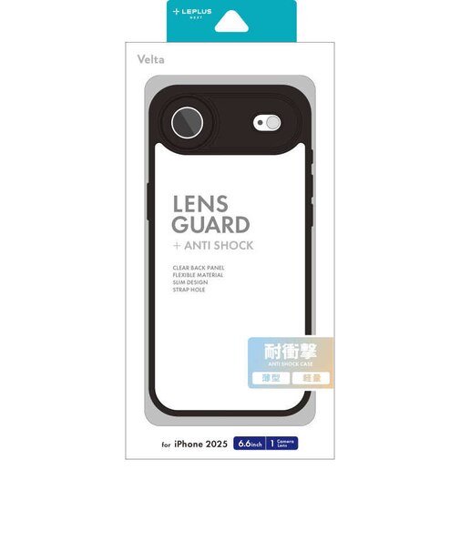 MSソリューションズ　iPhone Air 耐衝撃ﾊｲﾌﾞﾘｯﾄﾞｹｰｽ Velta ﾌﾞﾗｯｸ LNIA25UKHBK