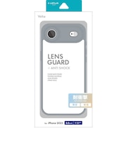 MSソリューションズ iPhone Air 耐衝撃ハイブリッドケース Velta ライトグレー LNIA25UKHLGY