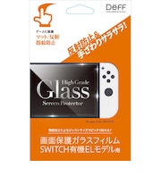 DEFF　任天堂スイッチ有機ELモデル用ガラスフィルム マット/ BKSNSEM3F BKSNSEM3F