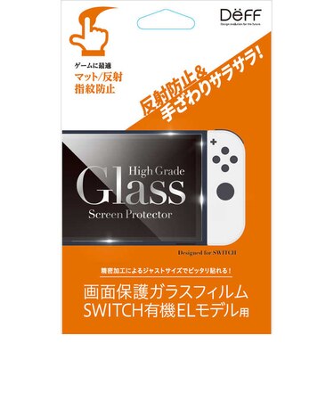 DEFF　任天堂スイッチ有機ELモデル用ガラスフィルム マット/ BKSNSEM3F BKSNSEM3F<br>★こちらの商品は人気商品のため、色違い・仕様違い等含め「一家族１台限り」でのご協力をお願いしております。
