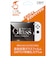 DEFF　任天堂スイッチ有機ELモデル用ガラスフィルム マット/ BKSNSEM3F BKSNSEM3F<br>★こちらの商品は人気商品のため、色違い・仕様違い等含め「一家族１台限り」でのご協力をお願いしております。