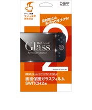DEFF　マット モデル: スイッチ2用 ガラスフィルム Deff (マット/反射防止＆指すべり) 液晶保護 マット BKSNS2M3F