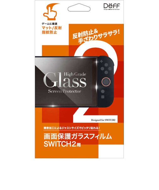 DEFF マット モデル: スイッチ2用 ガラスフィルム Deff (マット/反射防止&指すべり) 液晶保護 マット BKSNS2M3F<br>★こちらの商品は人気商品のため、色違い・仕様違い等含め「一家族1台限り」でのご協力をお願いしております。