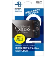 DEFF　UV＋ブルーライトカット モデル: スイッチ2用 ガラスフィルム Deff (UV+ブルーライトカット) 液晶保護 UV＋ブルーライトカット BKSNS2U3F