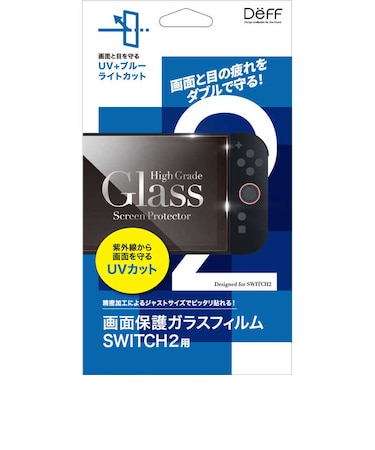 DEFF　UV＋ブルーライトカット モデル: スイッチ2用 ガラスフィルム Deff (UV+ブルーライトカット) 液晶保護 UV＋ブルーライトカット BKSNS2U3F<br>★こちらの商品は人気商品のため、色違い・仕様違い等含め「一家族１台限り」でのご協力をお願いしております。