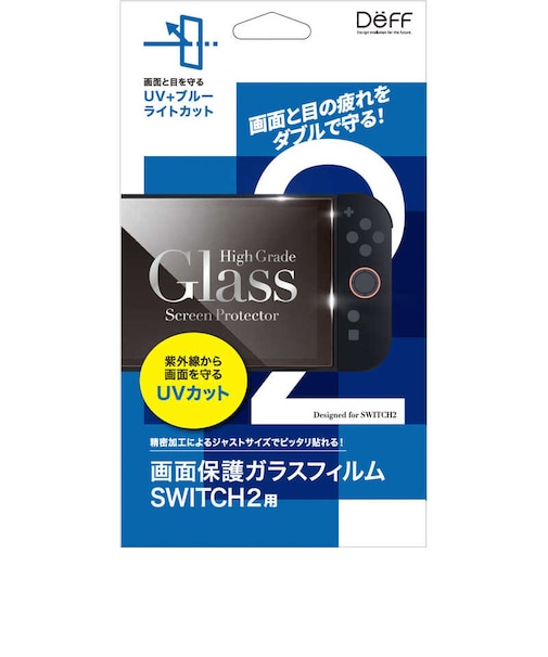 DEFF　UV＋ブルーライトカット モデル: スイッチ2用 ガラスフィルム Deff (UV+ブルーライトカット) 液晶保護 UV＋ブルーライトカット BKSNS2U3F<br>★こちらの商品は人気商品のため、色違い・仕様違い等含め「一家族１台限り」でのご協力をお願いしております。