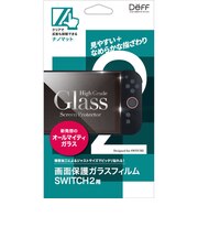 DEFF　ナノマット モデル: スイッチ2用 ガラスフィルム Deff (ナノマット/高画質＆反射防止) 液晶保護 ナノマット BKSNS2NM3F
