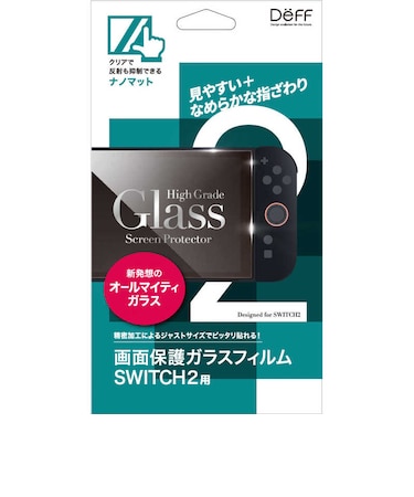 DEFF　ナノマット モデル: スイッチ2用 ガラスフィルム Deff (ナノマット/高画質＆反射防止) 液晶保護 ナノマット BKSNS2NM3F<br>★こちらの商品は人気商品のため、色違い・仕様違い等含め「一家族１台限り」でのご協力をお願いしております。