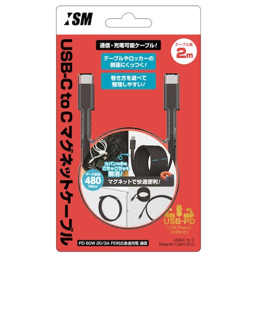 ISM　USB-C to Cマグネットケーブル 2m BLACK ISMMT128<br>★こちらの商品は人気商品のため、色違い・仕様違い等含め「一家族１台限り」でのご協力をお願いしております。