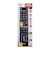 ELPA　テレビリモコン 日立用 ブラック RCTV019HI