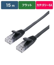 ORIGINALBASIC　LANｹｰﾌﾞﾙ Cat6A ﾌﾗｯﾄ 15m 黒 BK OBL6A11500FLBK