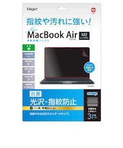 ナカバヤシ MacBook Air(M2、2022)13.6インチ用 液晶保護フィルム 光沢・指紋防止 抗菌加工 SFMBA1302FLS