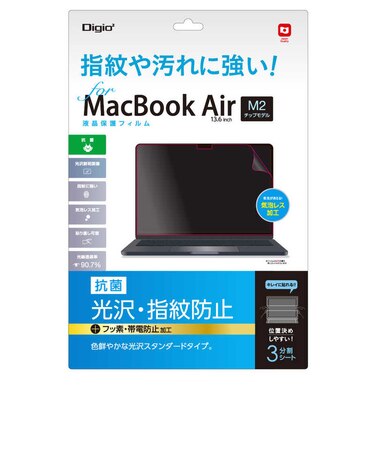 ナカバヤシ　MacBook Air（M2、2022）13.6インチ用 液晶保護フィルム 光沢・指紋防止 抗菌加工 SFMBA1302FLS