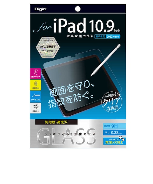 ナカバヤシ　10.9インチ iPad（第10世代）用 液晶保護ガラス 防指紋・高光沢 TBFIP22GS